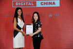 Photos: China's Digital ...