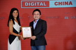 Photos: China's Digital ...