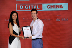 Photos: China's Digital ...