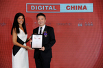 Photos: China's Digital ...