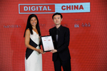 Photos: China's Digital ...