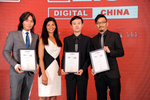 Photos: China's Digital ...