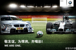 June 16: Chinese copy ...