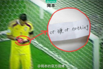 July 9: Before the penalty ...