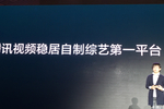 2014年是综...