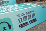 Music app promotes ...