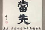 Words of appreciation…...