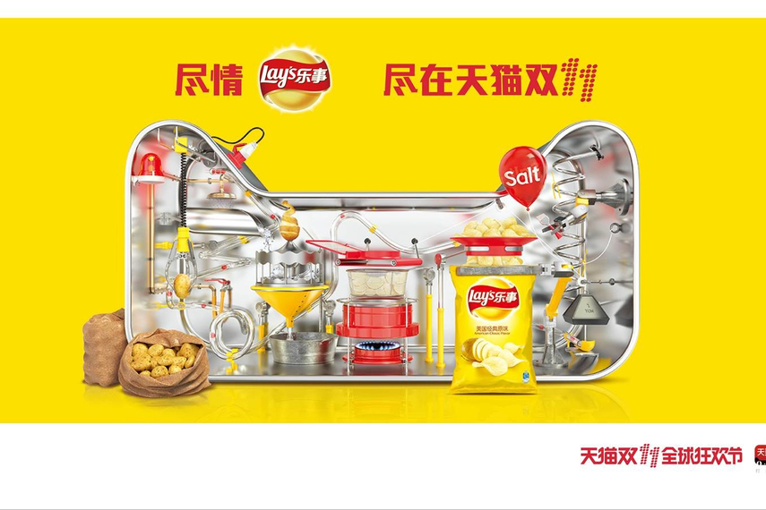 Lays was one of 49 brands involved in Tmall's 'All in One' campaign 