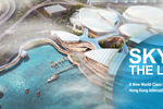 SkyCity