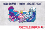 干货:201...