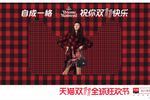干货:201...