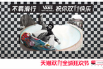 干货:201...