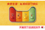 干货:201...