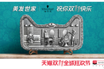 干货:201...