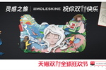 干货:201...