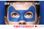 干货:201...