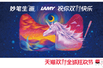 干货:201...