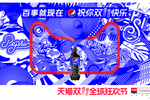 干货:201...