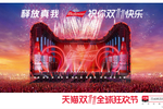 干货:201...