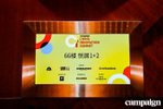 Photos: China Innovation ...