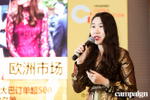 Photos: China Innovation ...