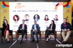 Photos: China Innovation ...