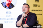 Photos: China Innovation ...
