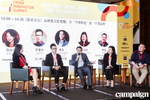 Photos: China Innovation ...