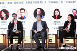 Photos: China Innovation ...