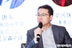 Photos: China Innovation ...