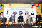 Photos: China Innovation ...
