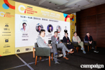 Photos: China Innovation ...