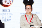 Photos: China Innovation ...