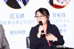 Photos: China Innovation ...