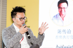 Photos: China Innovation ...