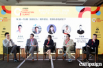 Photos: China Innovation ...