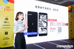 Photos: China Innovation ...