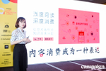 Photos: China Innovation ...