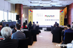 Photos: China Innovation ...