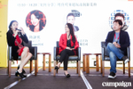Photos: China Innovation ...