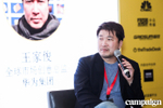 Photos: China Innovation ...
