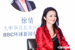 Photos: China Innovation ...
