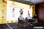 Photos: China Innovation ...