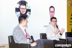 Photos: China Innovation ...