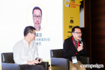 Photos: China Innovation ...