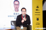 Photos: China Innovation ...