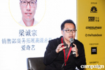 Photos: China Innovation ...