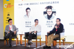 Photos: China Innovation ...