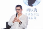 Photos: China Innovation ...
