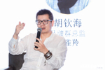 Photos: China Innovation ...